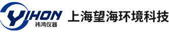 上海望海環境科技有限公司